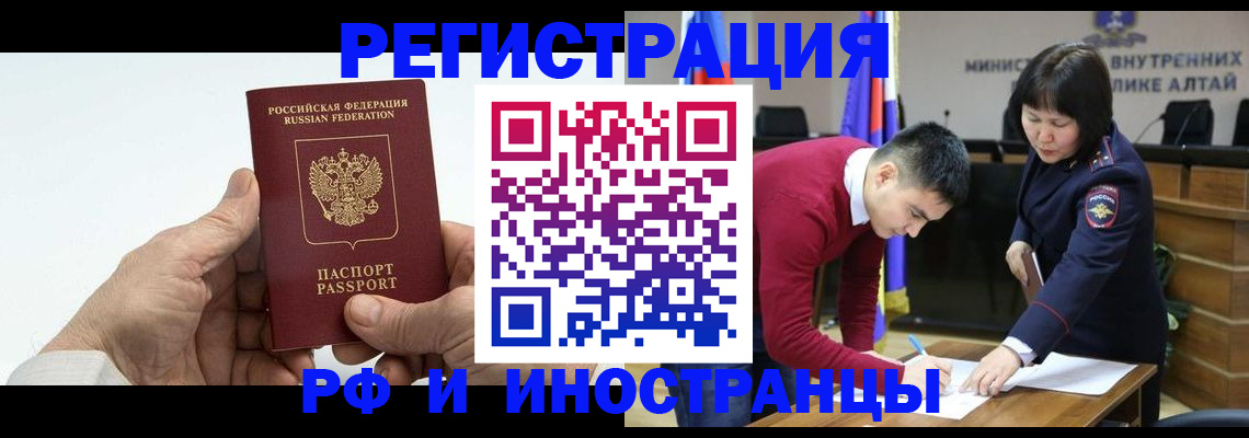 регистрация для дет. сада в Воркуте